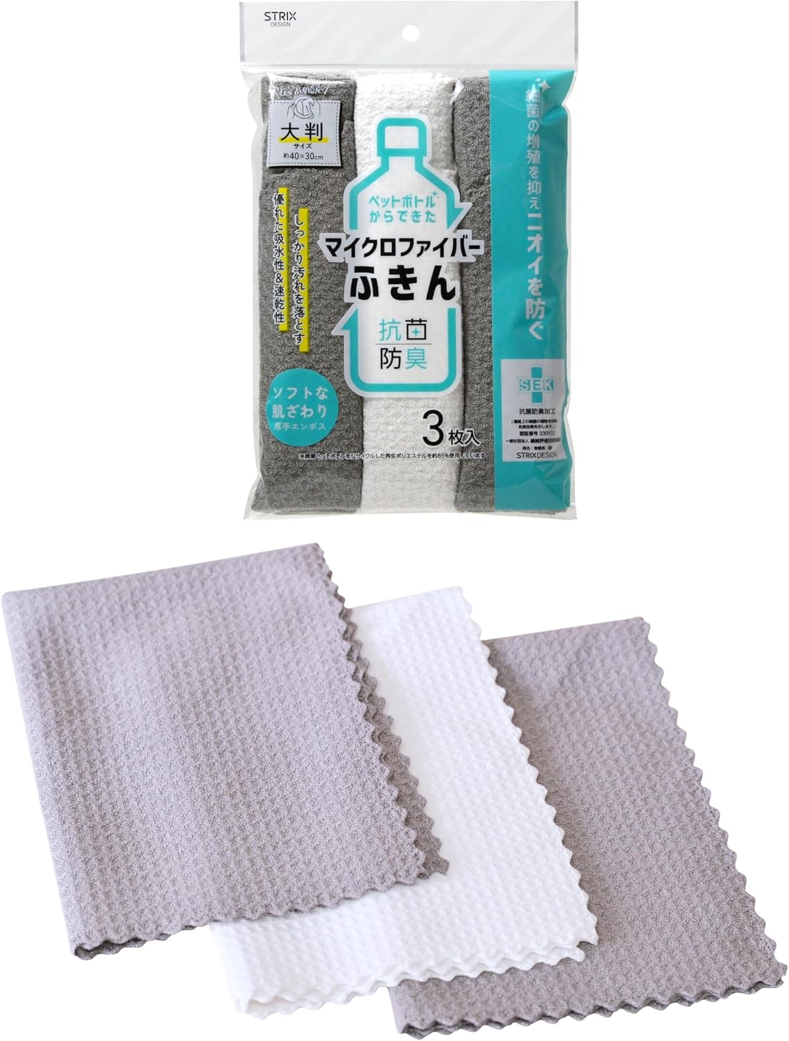 Detalle de ストリックスデザイン SB-106 マイクロファイバーふきん 3枚入 約30×40cm 抗菌防臭・再生ポリエステル