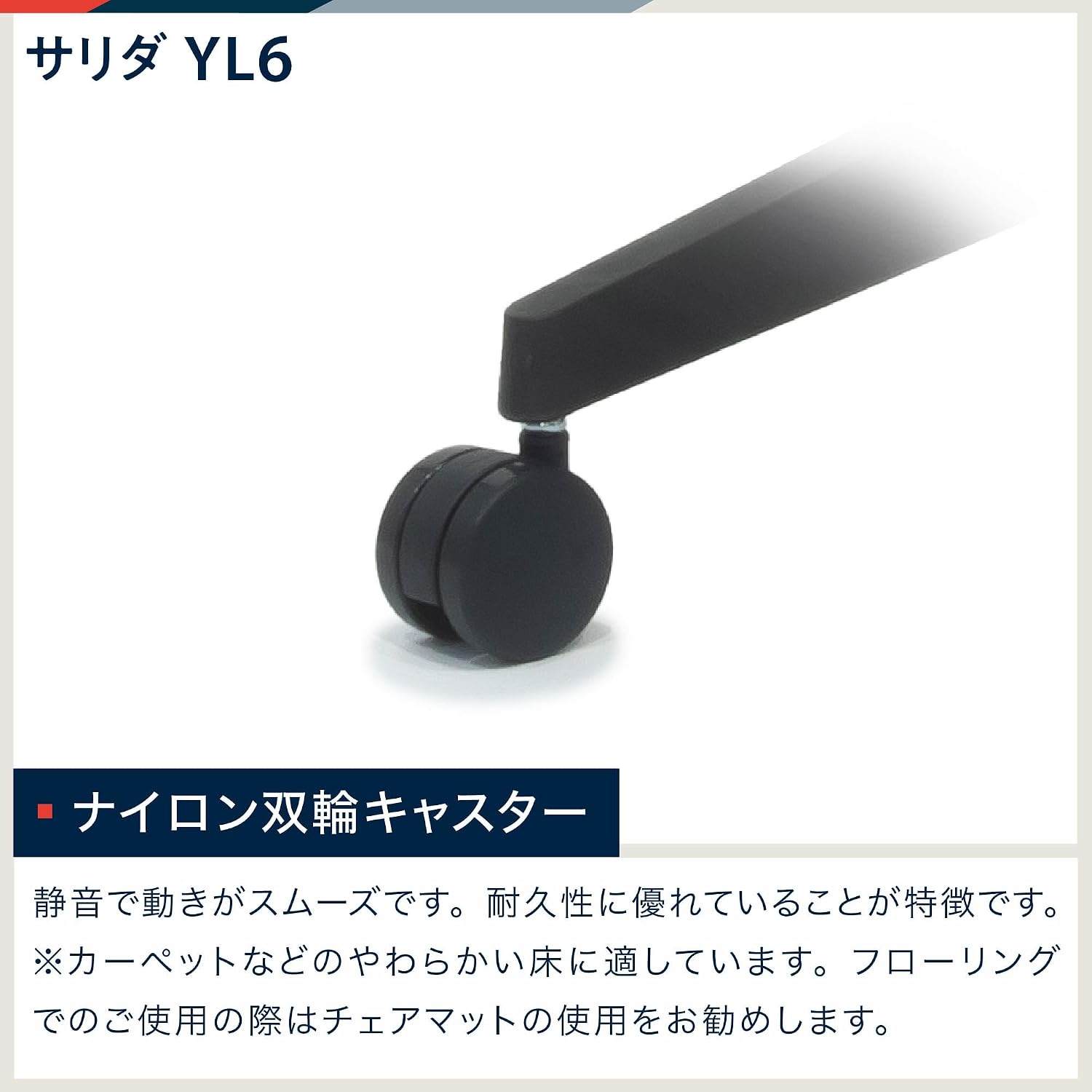 Thumbnail 6 de イトーキ サリダ YL6-BLEL オフィスチェア ブラック、メッシュハイバック・シンクロロッキング・座面昇降