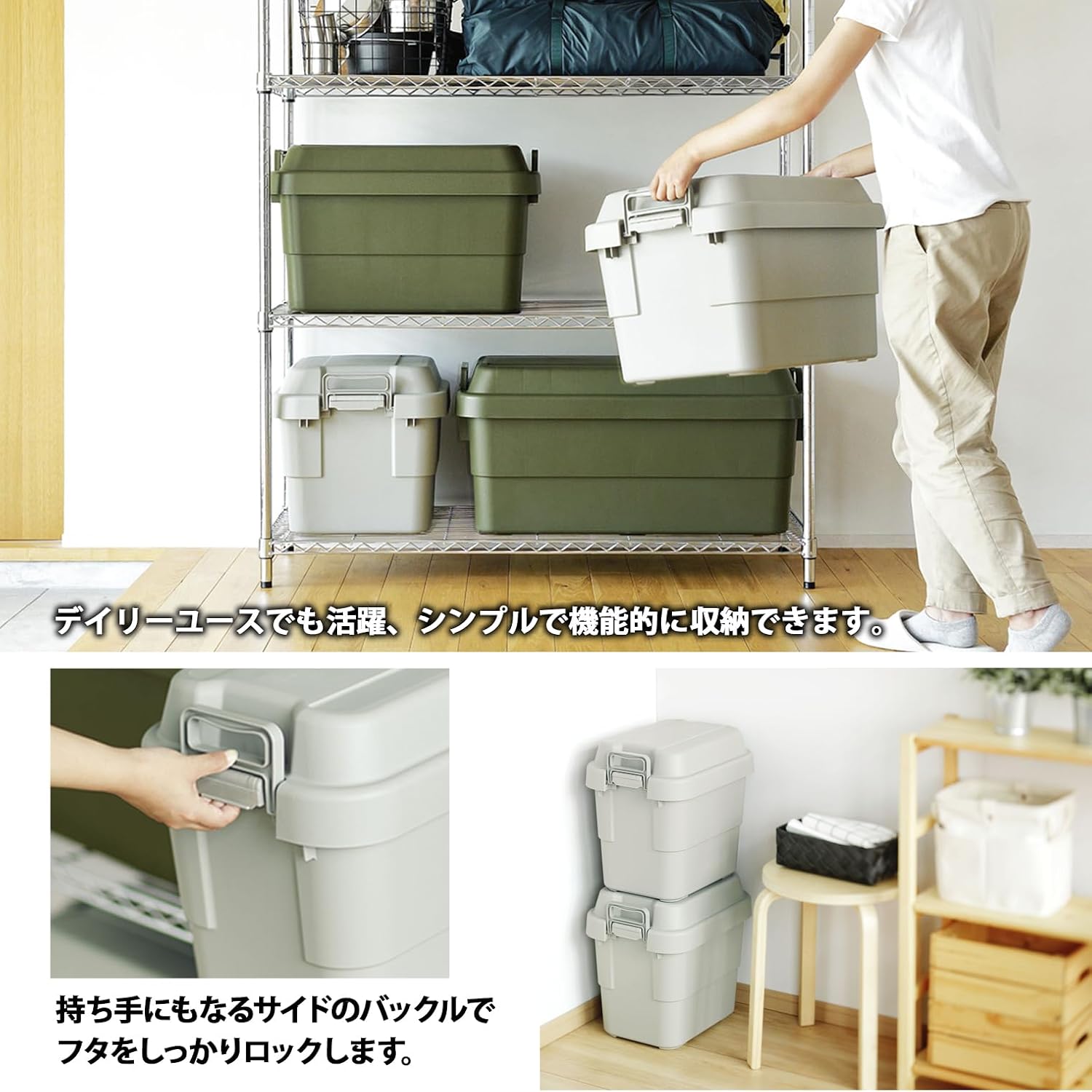 Detalle de リス トランクカーゴ TC-30 収納ボックス 30L グリーン・PP製・バックル留め
