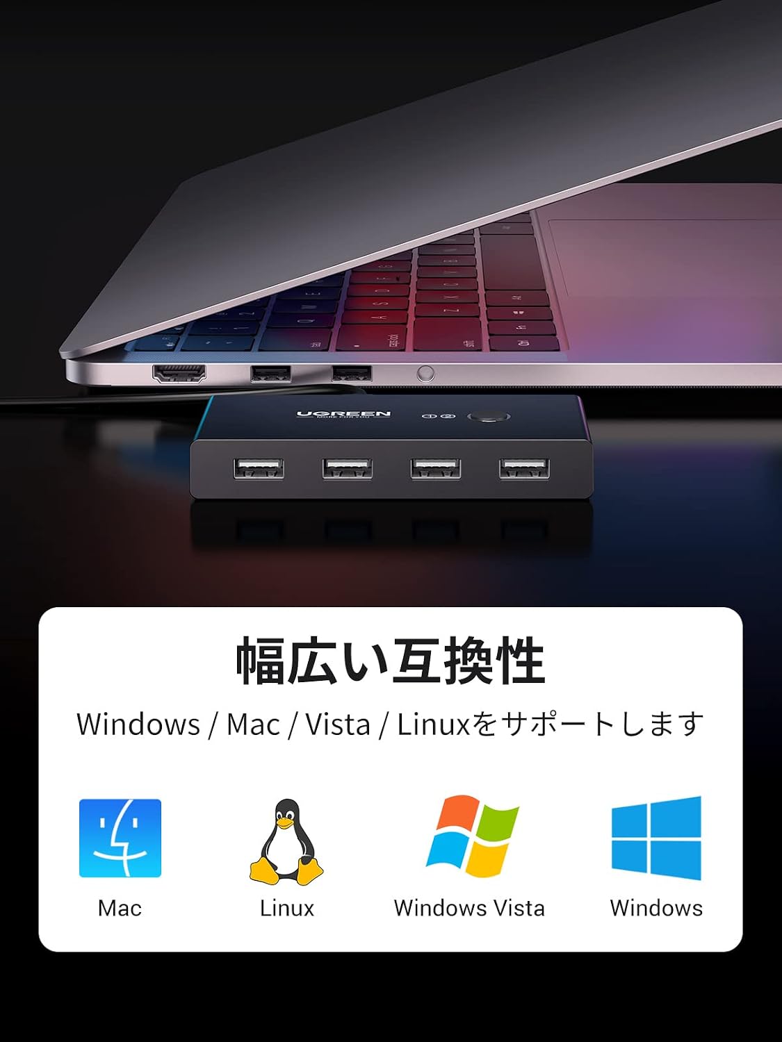 Thumbnail 4 de UGREEN USB 2.0切替器 2台のPCでUSB機器4台を共有・手動切替