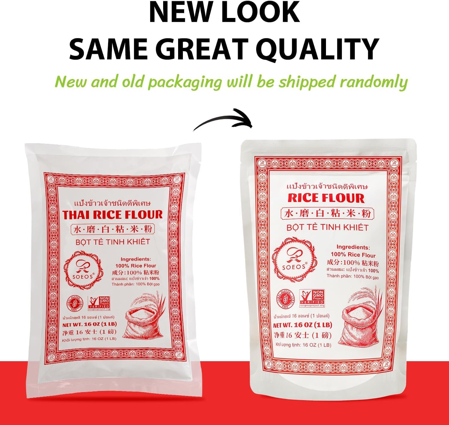 Thumbnail 5 de Soeos Thai Rice Flour, 16 oz, Finely Milled Gluten-Free Flour