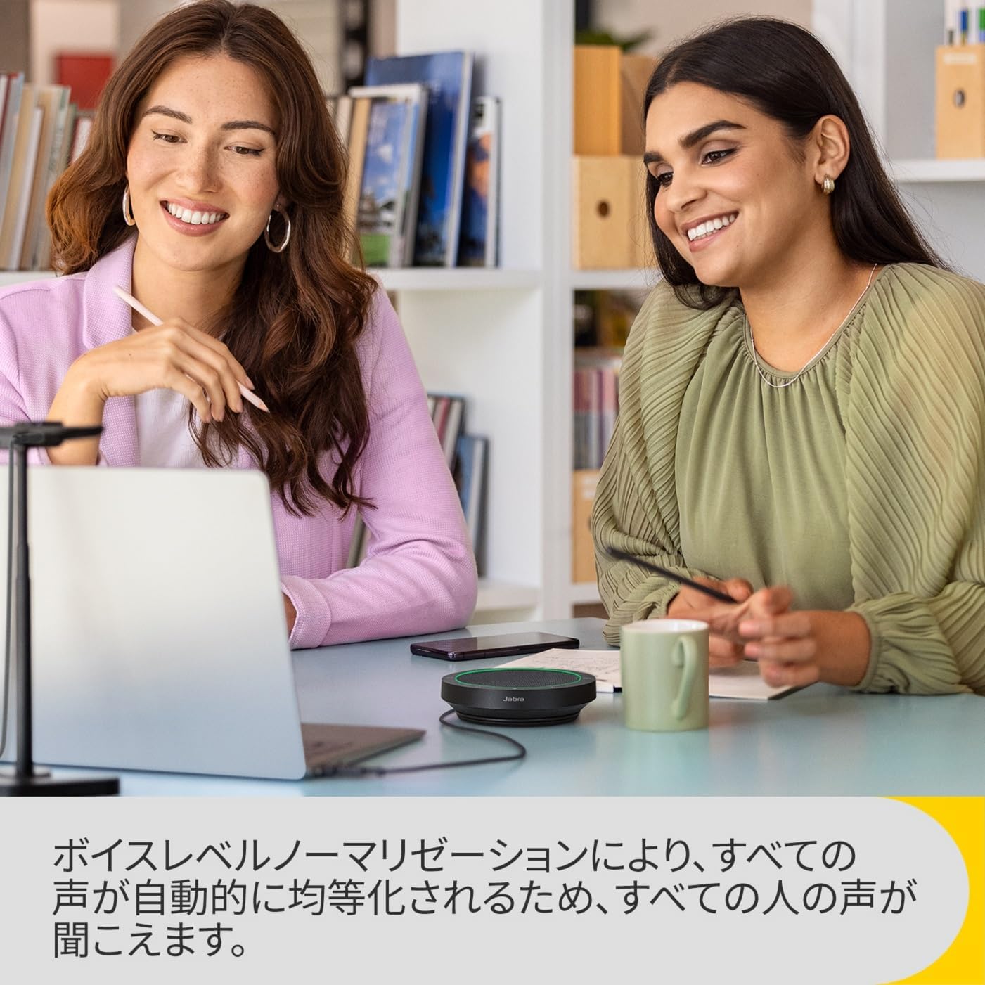 Detalle de Jabra Speak2 40(2740-209)会議用スピーカーフォン、50mmスピーカー・4マイク搭載