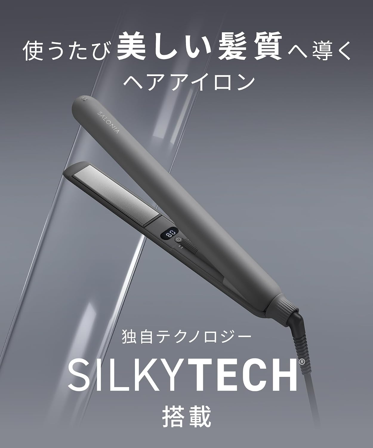 Detalle de SALONIA スムースシャイン ストレートアイロン 24mm ピンク|セラミックプレート・最高温度210℃