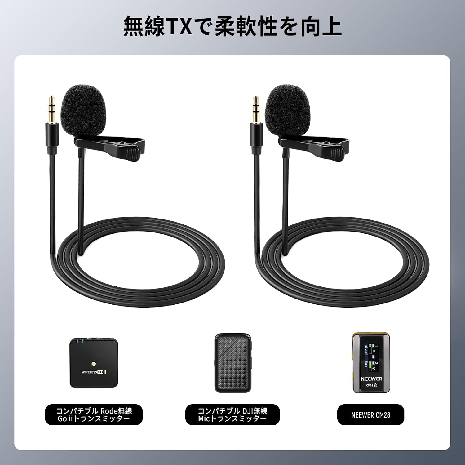 Detalle de NEEWER CM5 有線ラベリアマイク 2本セット 全指向性・1.2mコード・3.5mm TRS