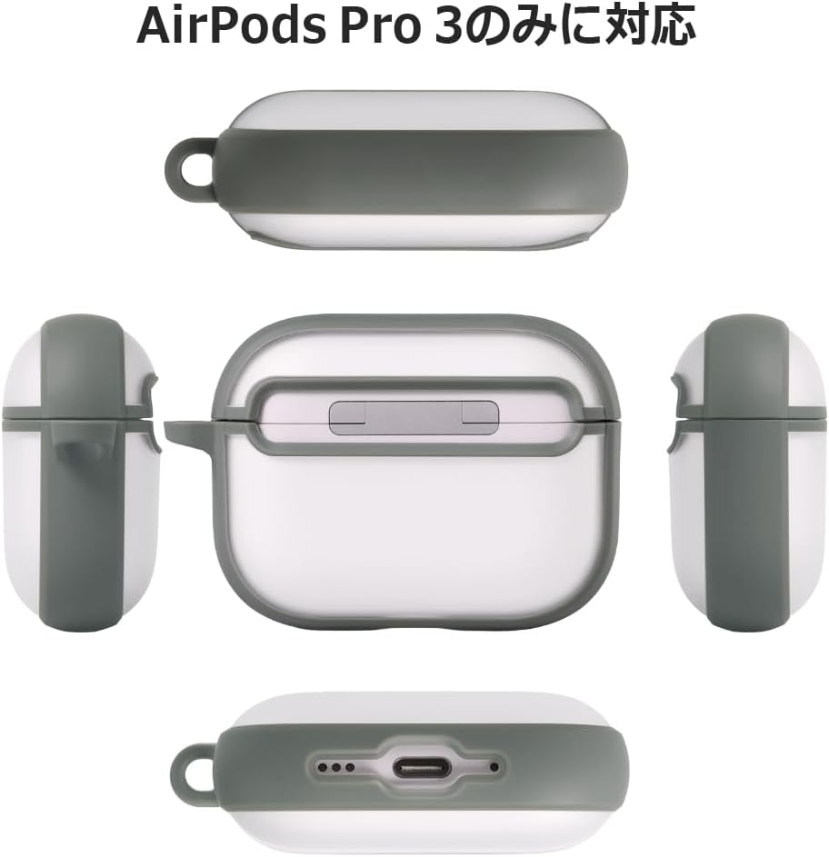 Detalle de レイ・アウト RT-APP3BS11/GR AirPods Pro 3用ケース 耐衝撃ハイブリッド構造・マット仕上げ