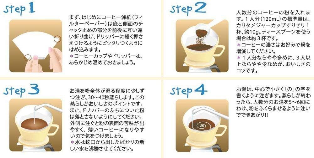Thumbnail 5 de Kalita ceramic coffee dripper 02001