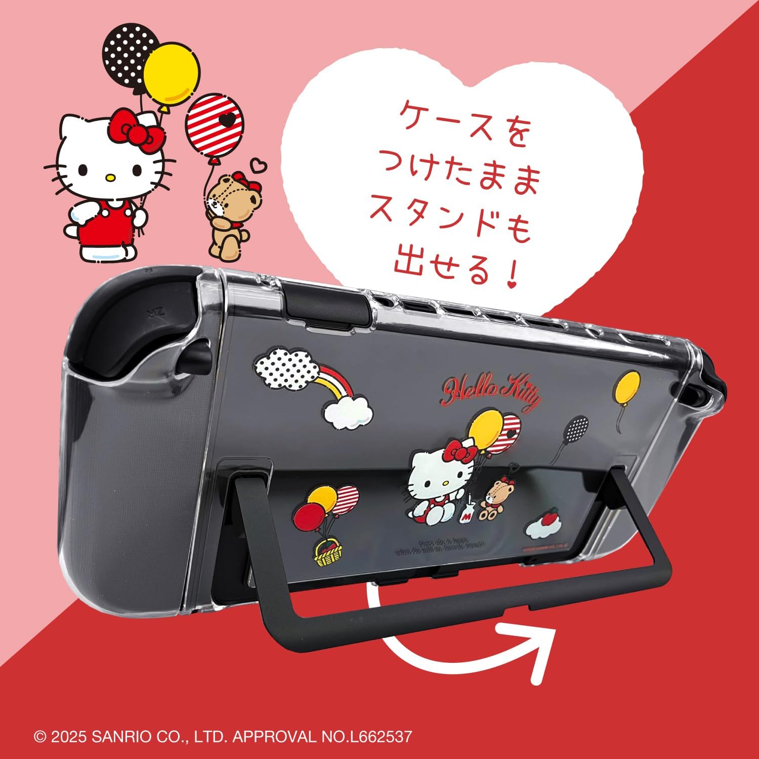 Detalle de アローン ALG-NS2SCKT ハローキティ セパレート型クリアケース Switch 2対応