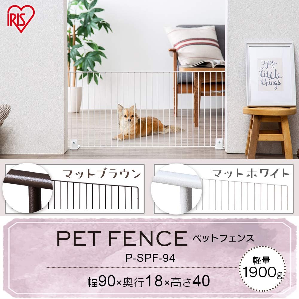 Detalle 2 de アイリスオーヤマ P-SPF-94 ペットフェンス ロータイプ 幅90×高さ40cm ブラウン
