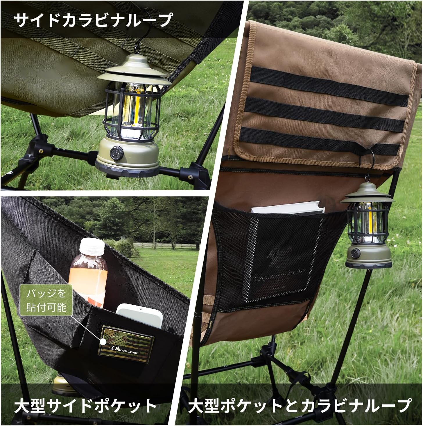 Detalle de MOON LENCE ハイバックアウトドアチェア 超ワイド67cm・高さ4段階調節・耐荷重180kg