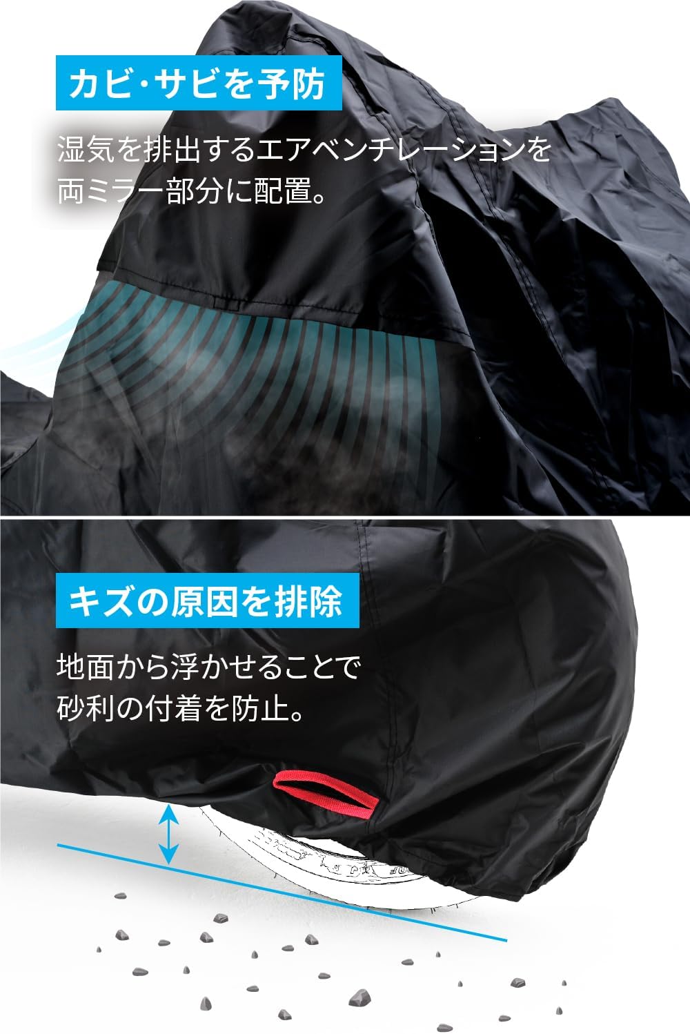 Thumbnail 6 de デイトナ ブラックカバーWRLite Lサイズ 97941 バイクカバー 耐水圧20,000mm・耐熱パッド付属