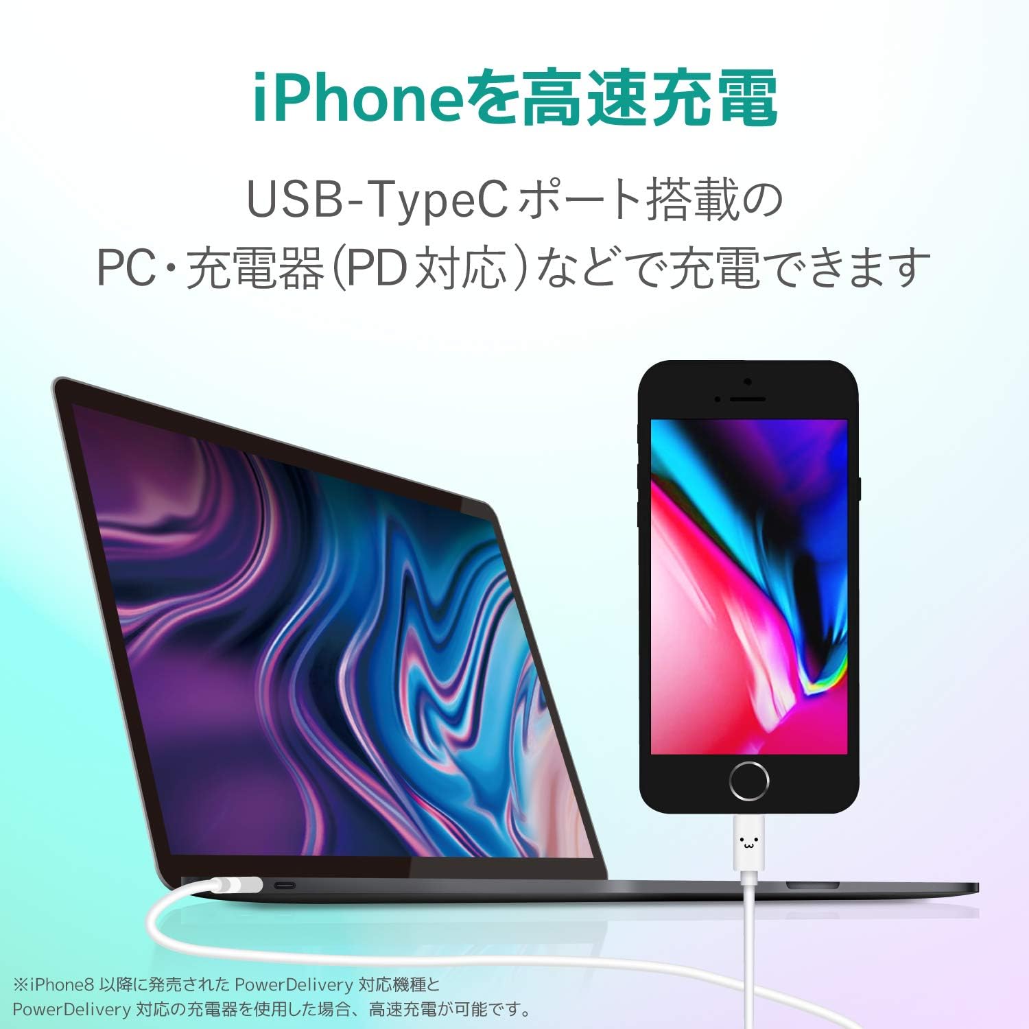 Thumbnail 4 de エレコム MPA-FCL10WF USB Type-C to Lightningケーブル 1m・USB PD対応・ホワイトフェイス