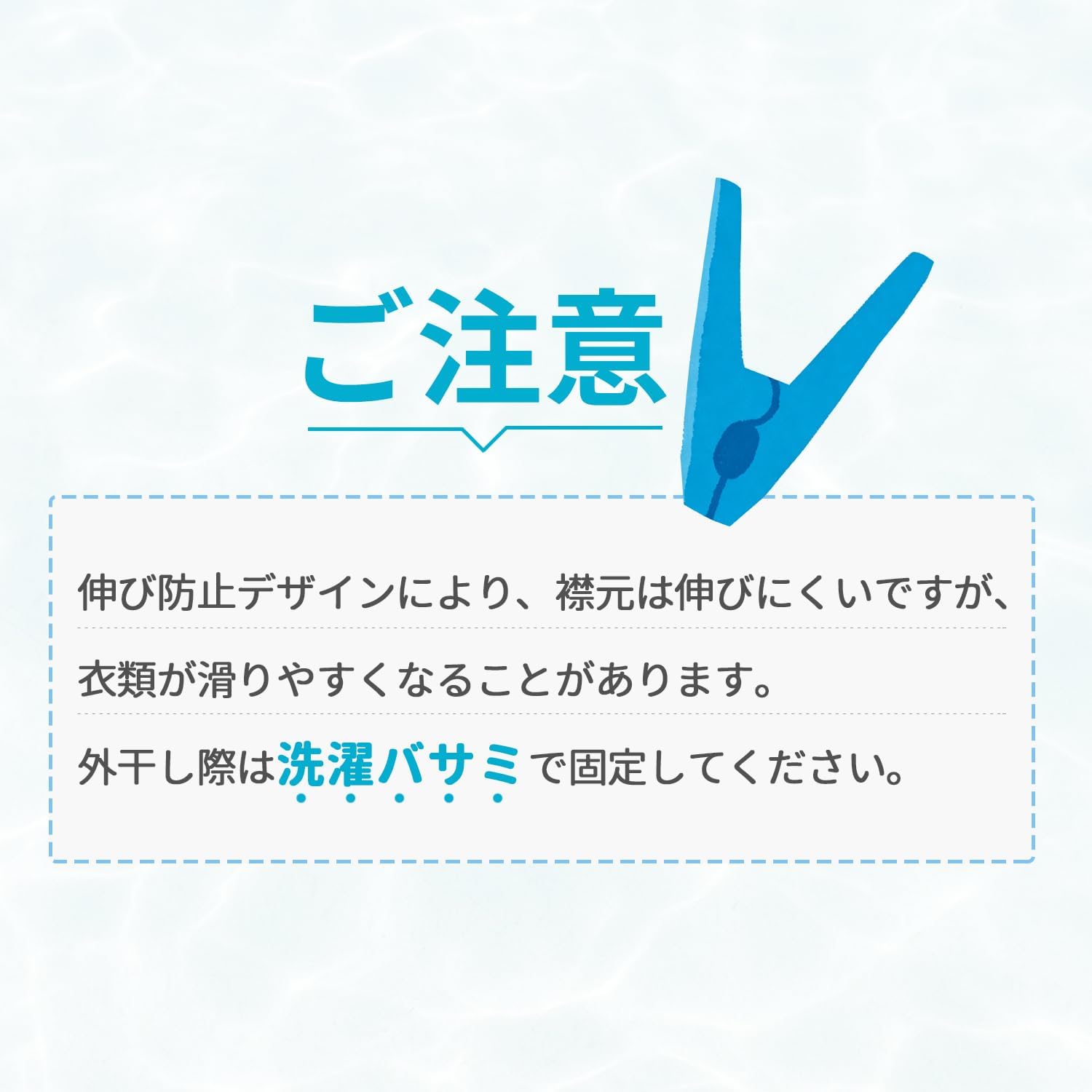Detalle de TITIROBA ステンレスハンガー 10本組 襟元の伸びを抑える薄型設計