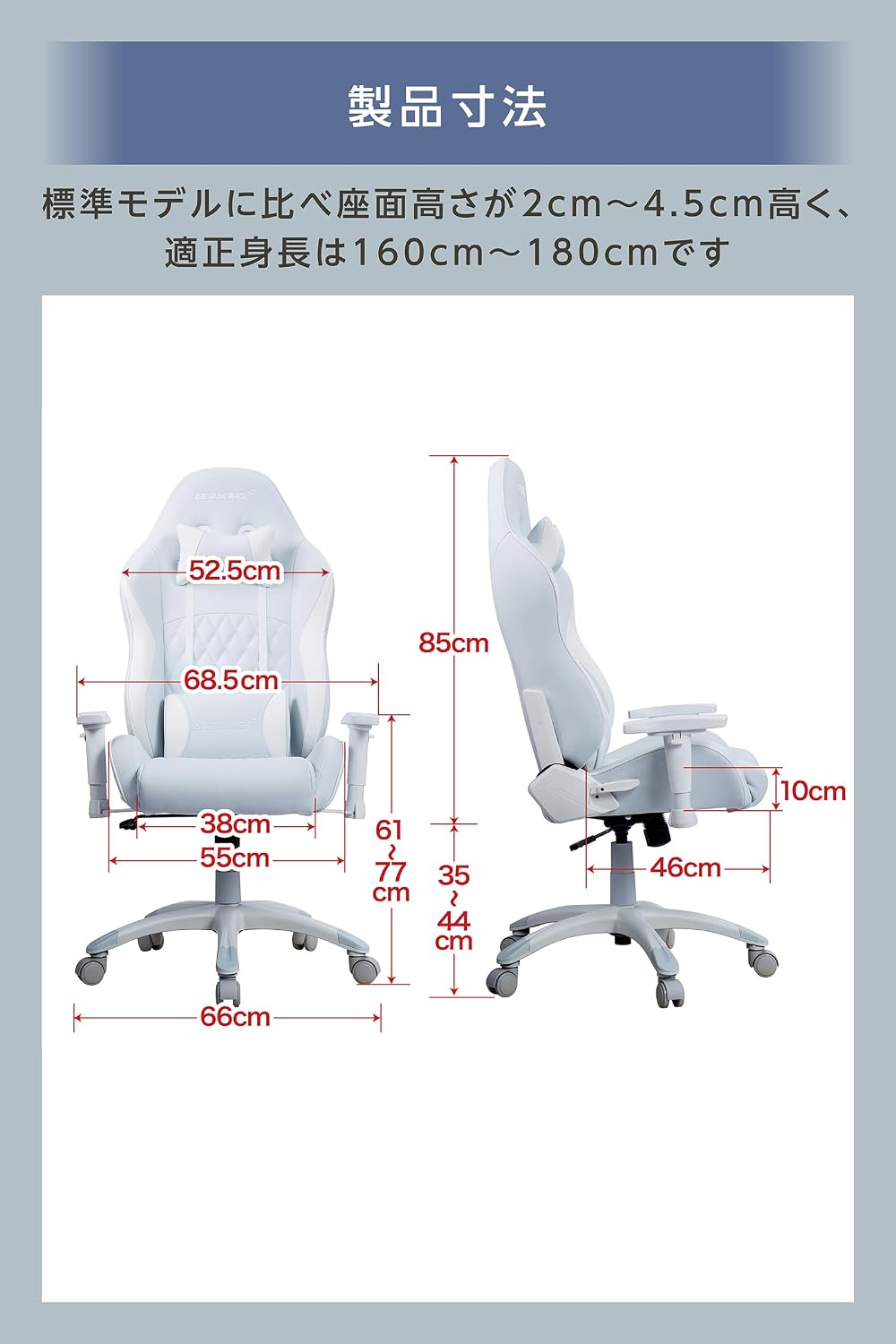 Detalle de AKRacing AKR-TSUBASA/HONDA/HIGH ゲーミングチェア 150°リクライニング・高座面・PUレザー