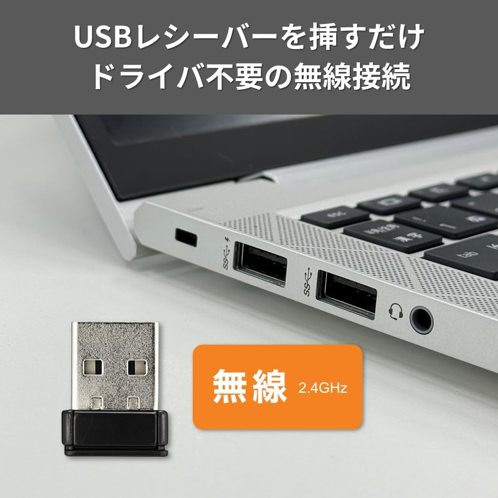 Detalle de バッファロー BSKBW145BK ワイヤレスキーボード 薄型テンキーレス USBレシーバー付属