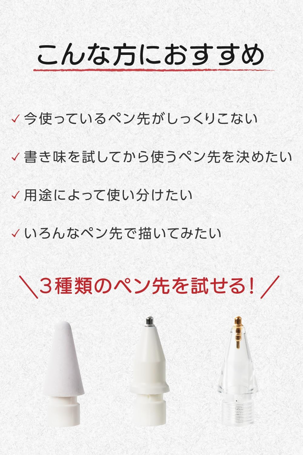 Detalle de エレコム PWTIPAPAS01 Apple Pencil交換用ペン先 3種類セット