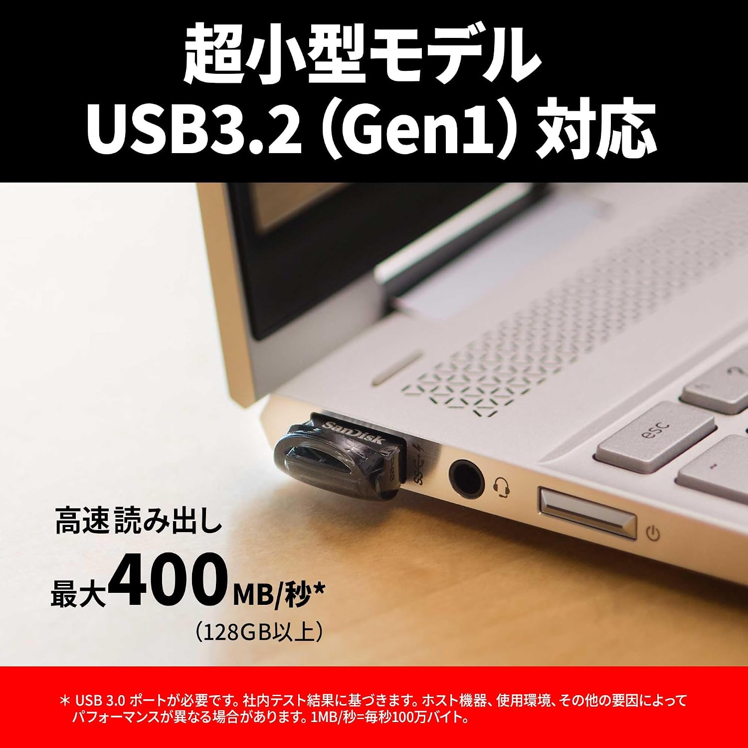 Detalle de SanDisk Ultra Fit SDCZ430-128G-J46 USBメモリー 128GB・USB 3.2 Gen 1・超小型
