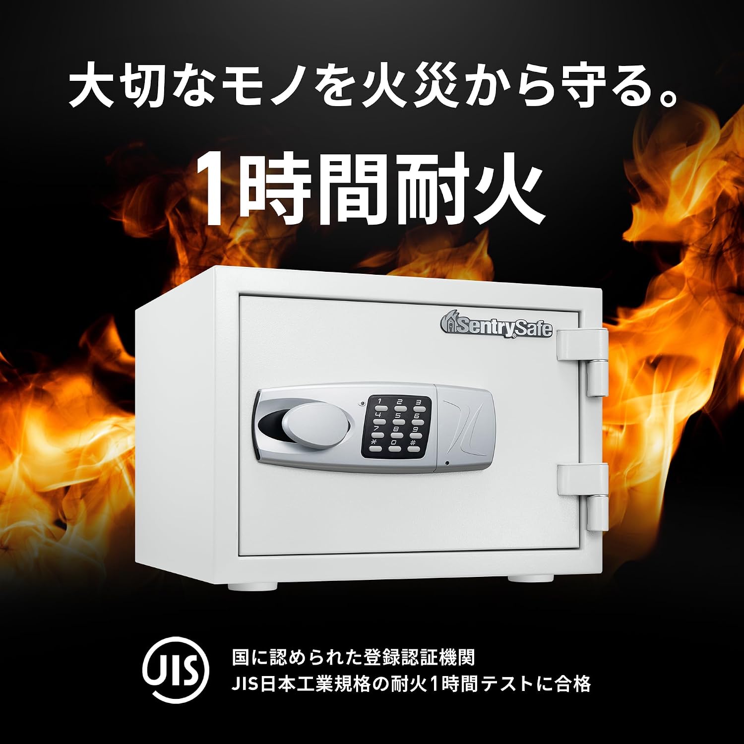 Thumbnail 2 de SENTRY JBS-NT310H 家庭用耐火金庫 15L・A4横収納・テンキー式