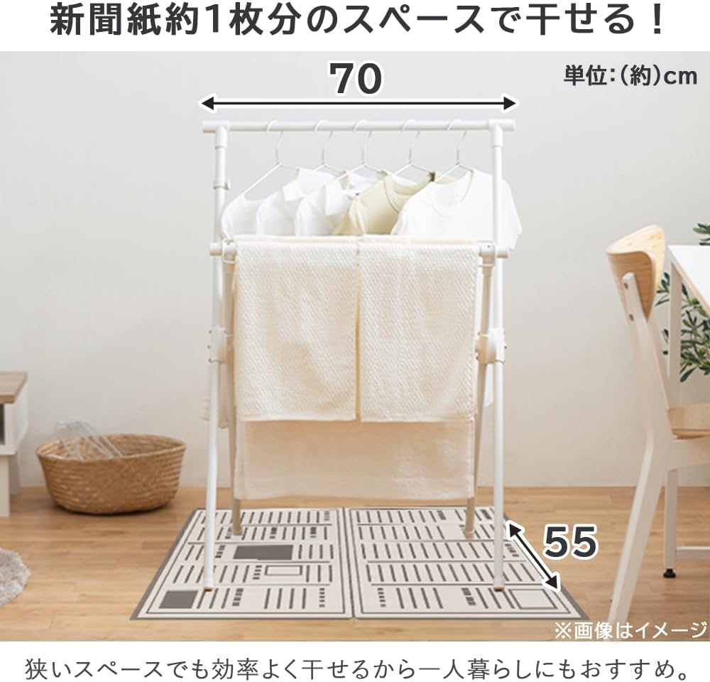 Detalle de アイリスオーヤマ STMX-700 コンパクト洗濯物干し ブラック・幅約70cm