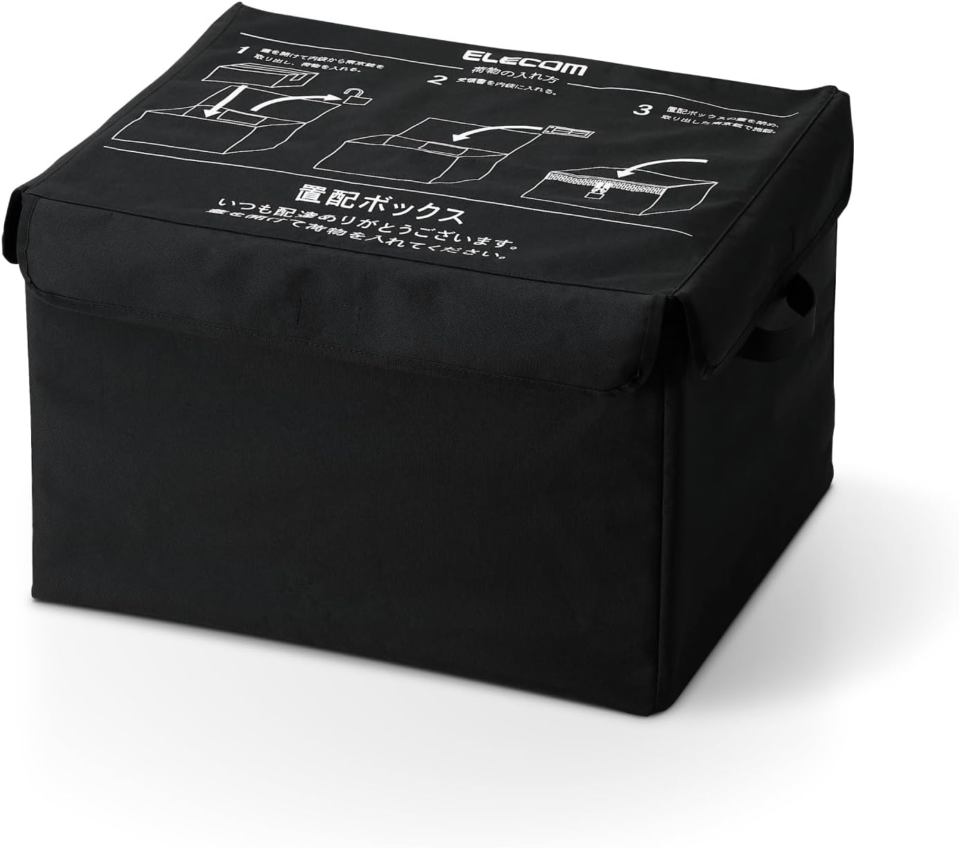 Detalle de エレコム ESE-DB01BK 置き配ボックス 85L 撥水加工・南京錠付き