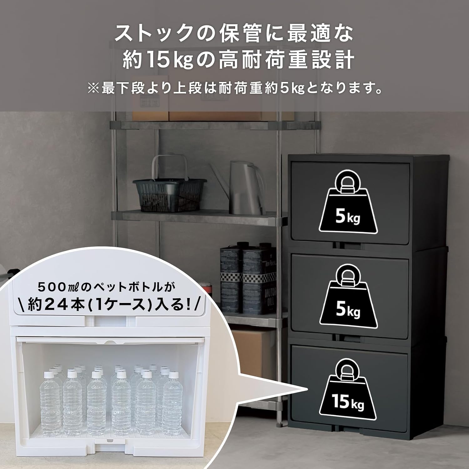 Detalle 2 de 天馬 フラップボックス 収納ボックス ブラック 幅60×奥行37×高さ41.5cm、3段まで積み重ね可能