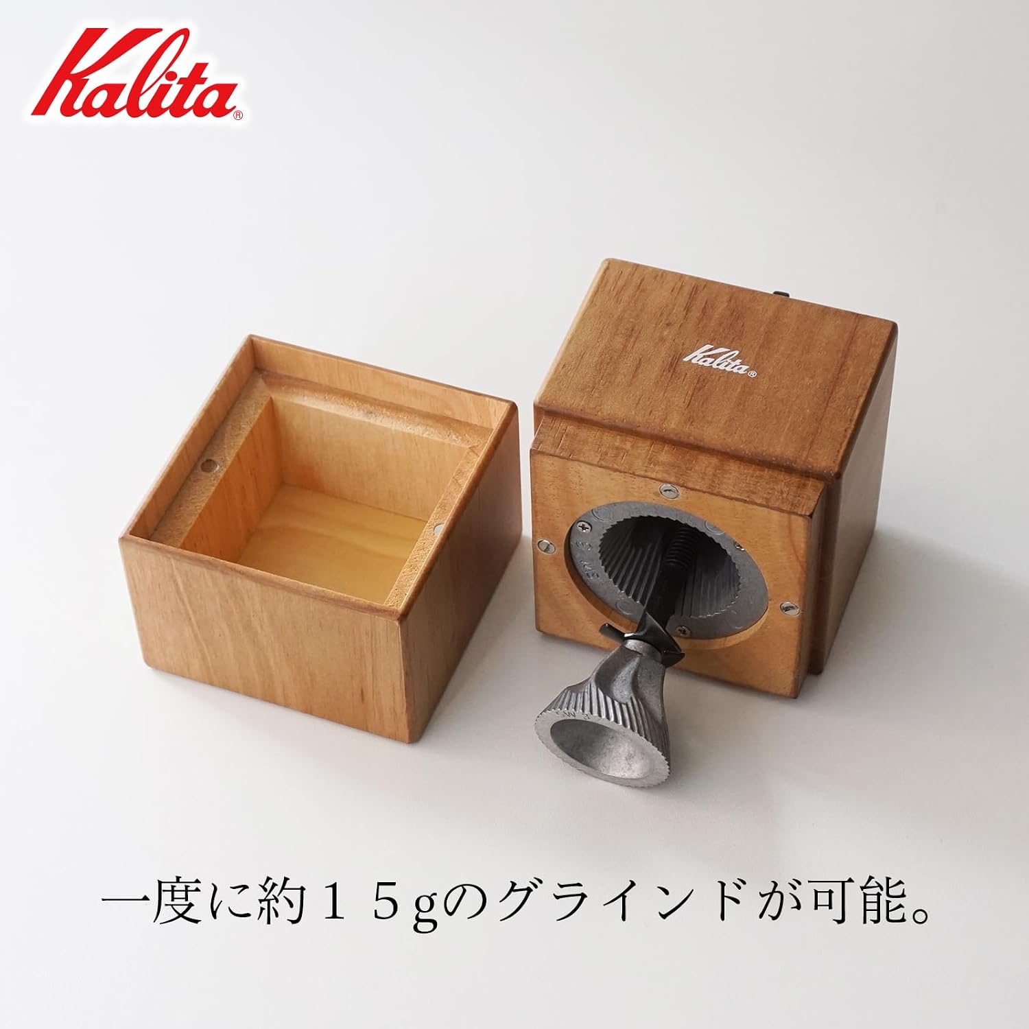 Detalle de カリタ 442112 キュービックミル 木製手挽きコーヒーミル アルミ製グラインダー 粗さ調整可 ブラウン