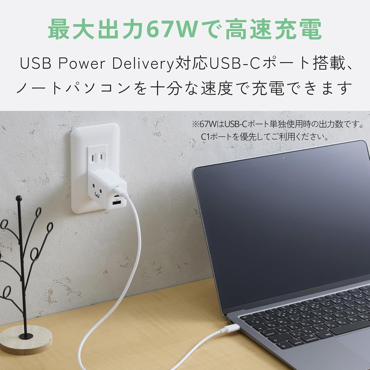 Detalle 2 de エレコム EC-AC10367WF 3ポートUSB充電器 合計65W・USB PD・折りたたみ式プラグ