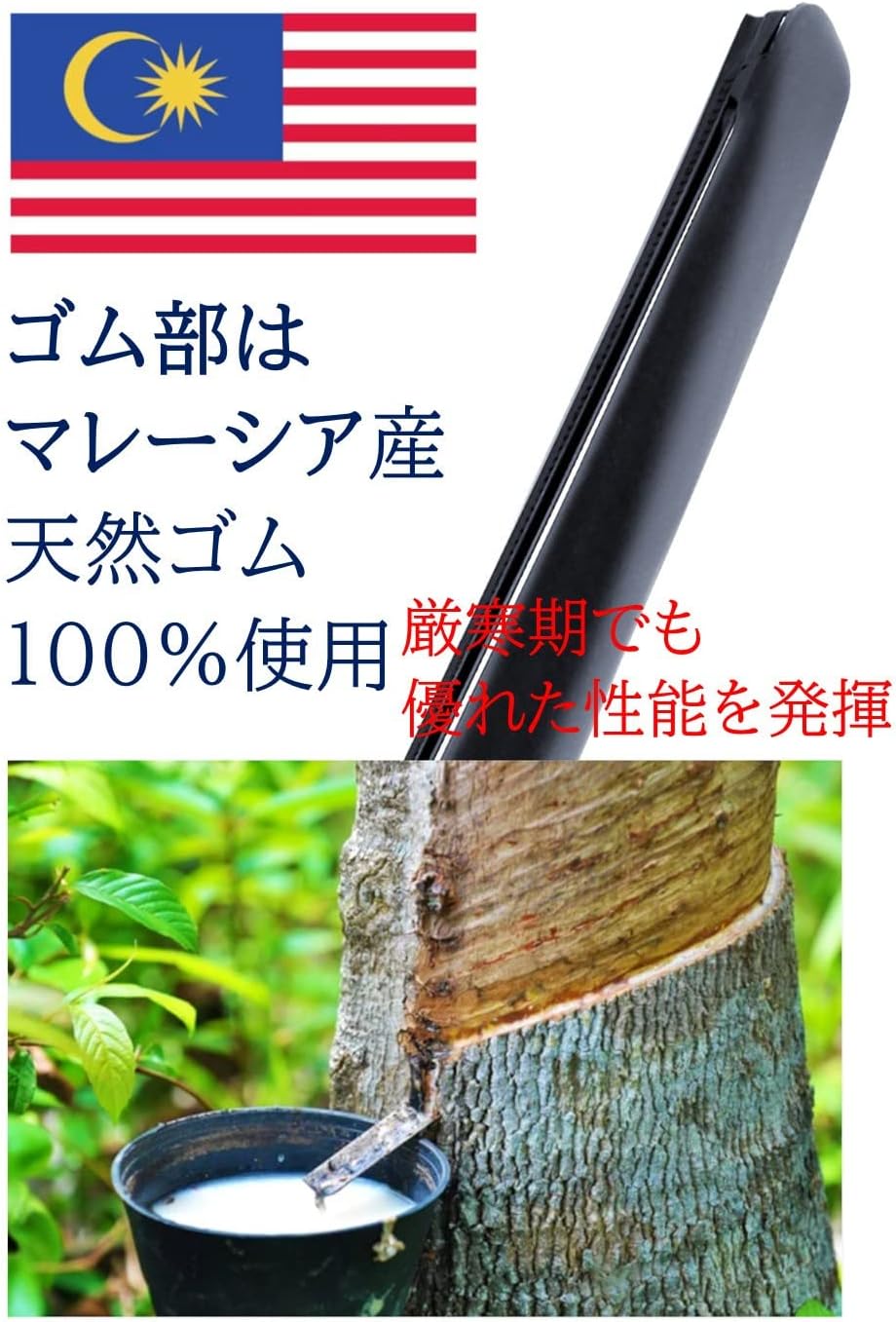Detalle de アクアドリーム AD-WTGP-48 ワイパーブレード 475mm グラファイト・トーナメントタイプ