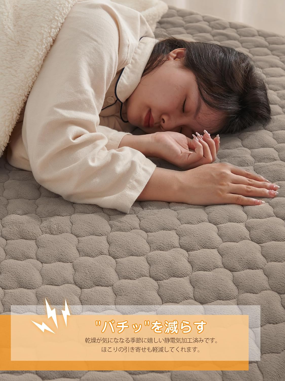Thumbnail 6 de クモリ(Kumori) フランネル敷きパッド セミダブル 120X200cm シャンパン 洗濯機で洗える