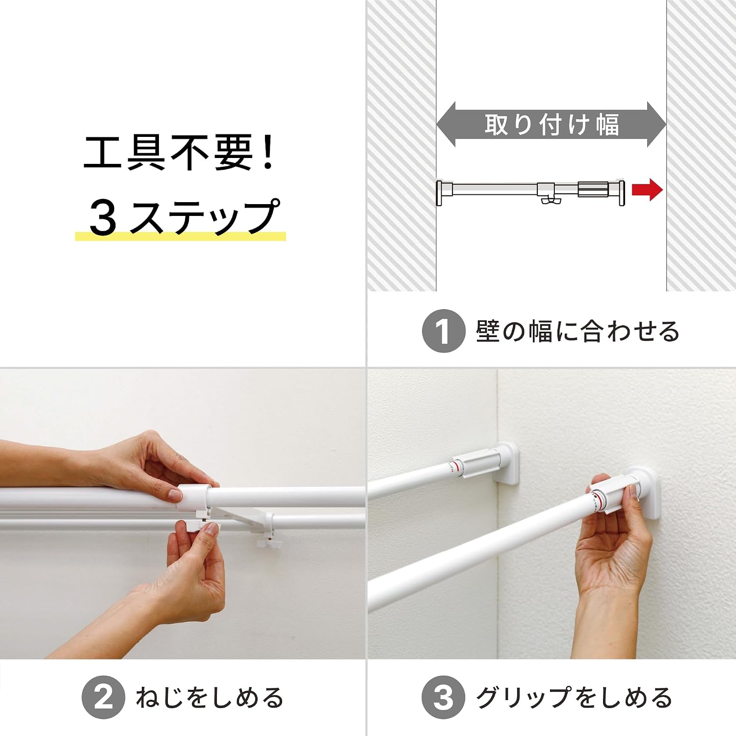 Detalle 1 de 平安伸銅工業 TAI-20A 強力タイプ突っ張り棚 ホワイト 幅73~112cm・耐荷重30~50kg