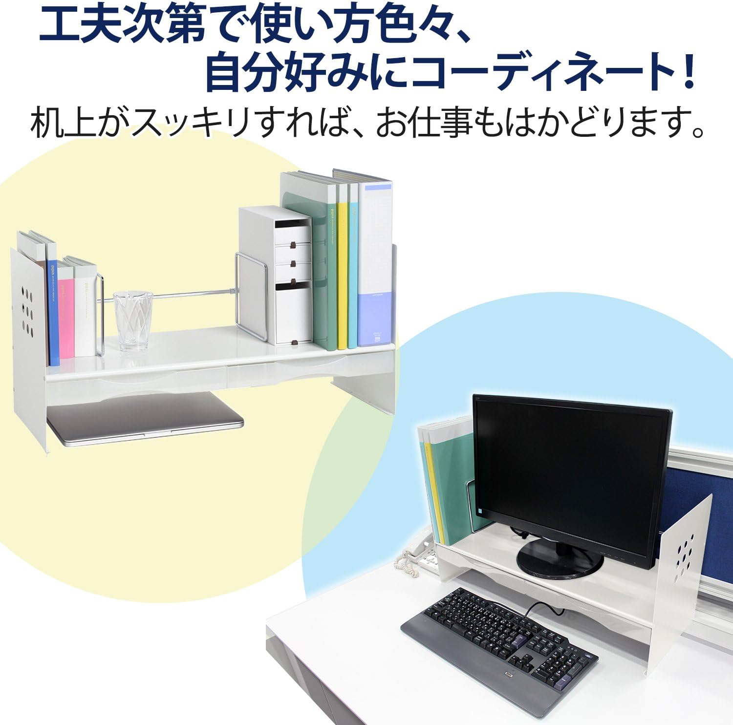 Detalle de PLUS BS-650HC H型ブックスタンド ケース付き・幅65cm・ホワイト