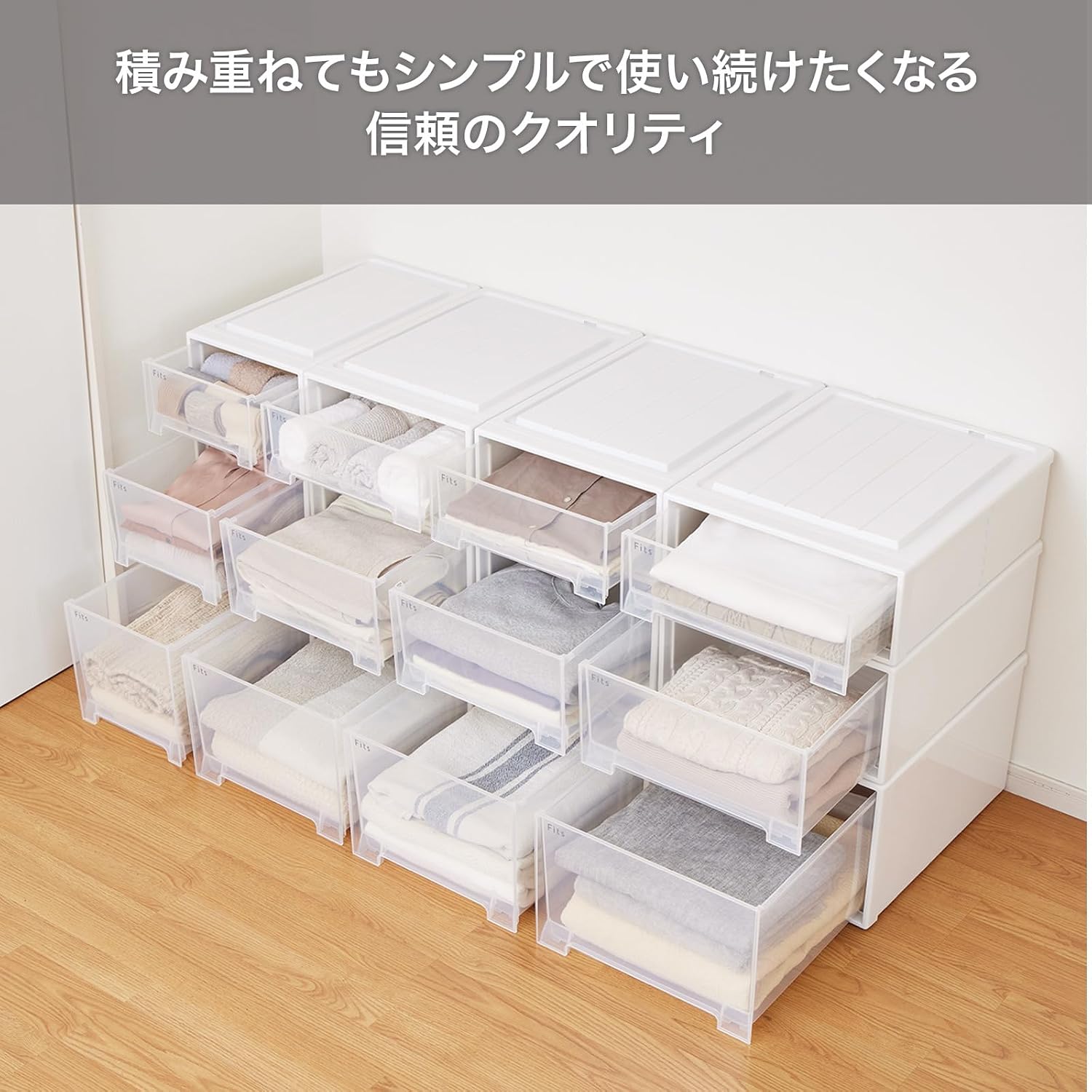 Thumbnail 6 de 天馬 フィッツケース 74-39L 押入れ収納ボックス 2個セット 幅39×奥行74×高さ30cm 積み重ね対応