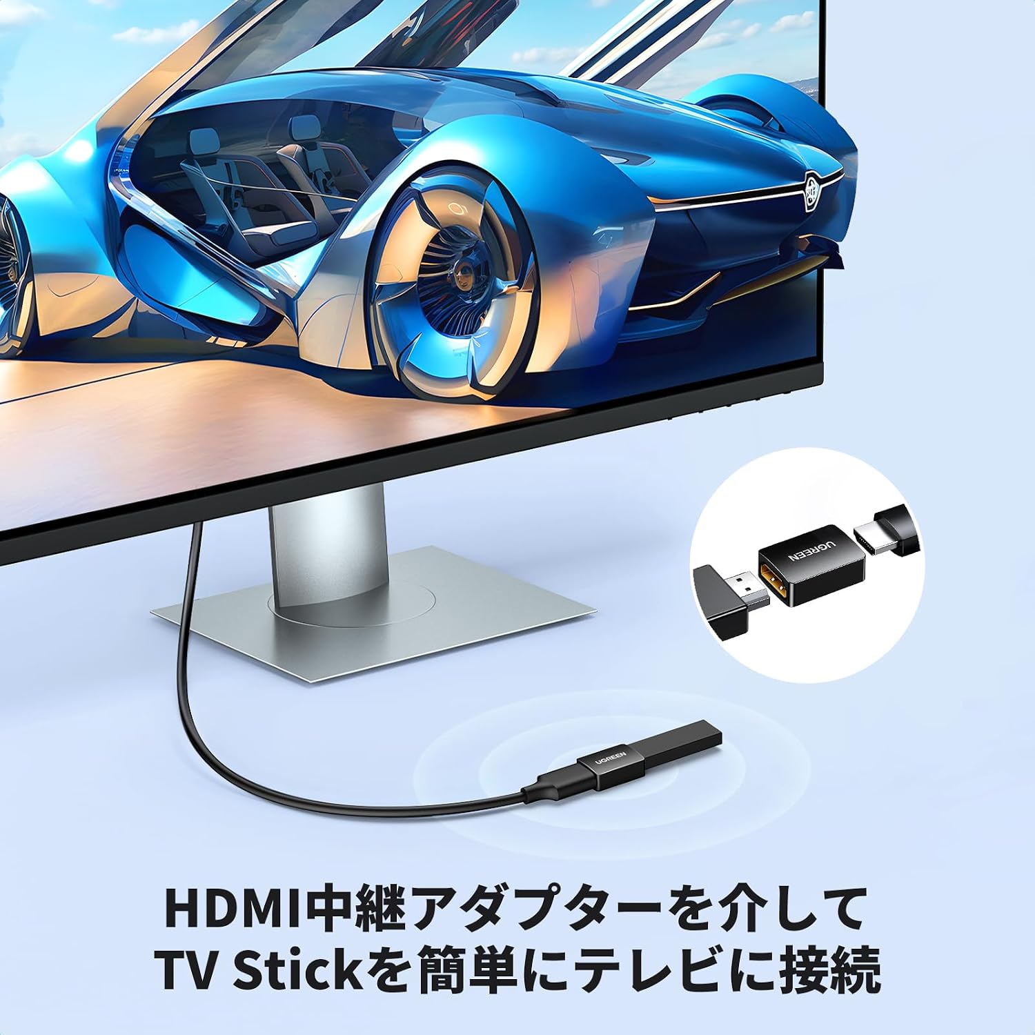 Detalle 1 de UGREEN HDMI中継アダプター 4K@60Hz・18Gbps対応 メス-メス 2個セット