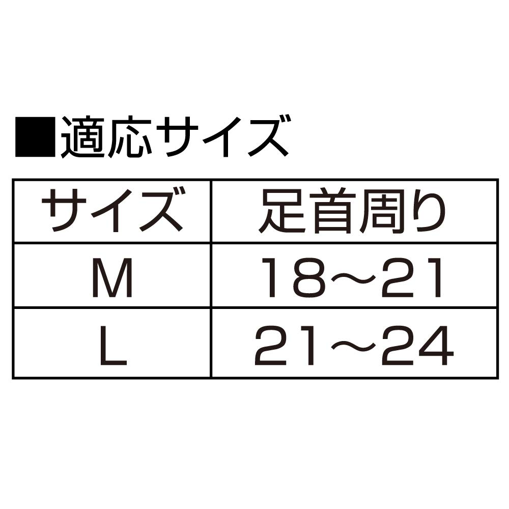 Thumbnail 6 de アルファックス お医者さんの足首サポーター ピタ肌 薄手クロスベルト・日本製 ブラック L