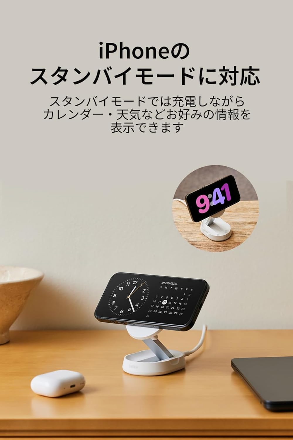 Thumbnail 6 de Belkin WIA008btWH Qi2対応ワイヤレス充電スタンド 最大15W・スタンド／パッド切替・折りたたみ式 ホワイト