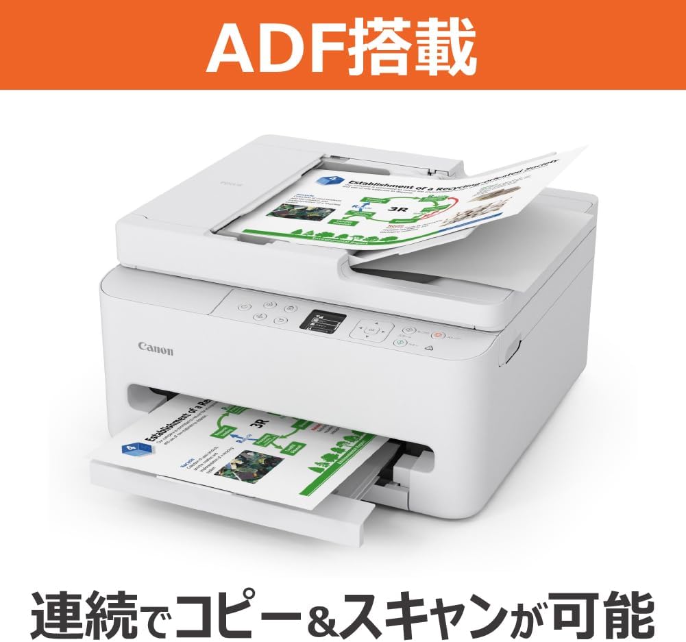 Detalle de キヤノン PIXUS TS5630 インクジェット複合機 ADF・自動両面印刷対応
