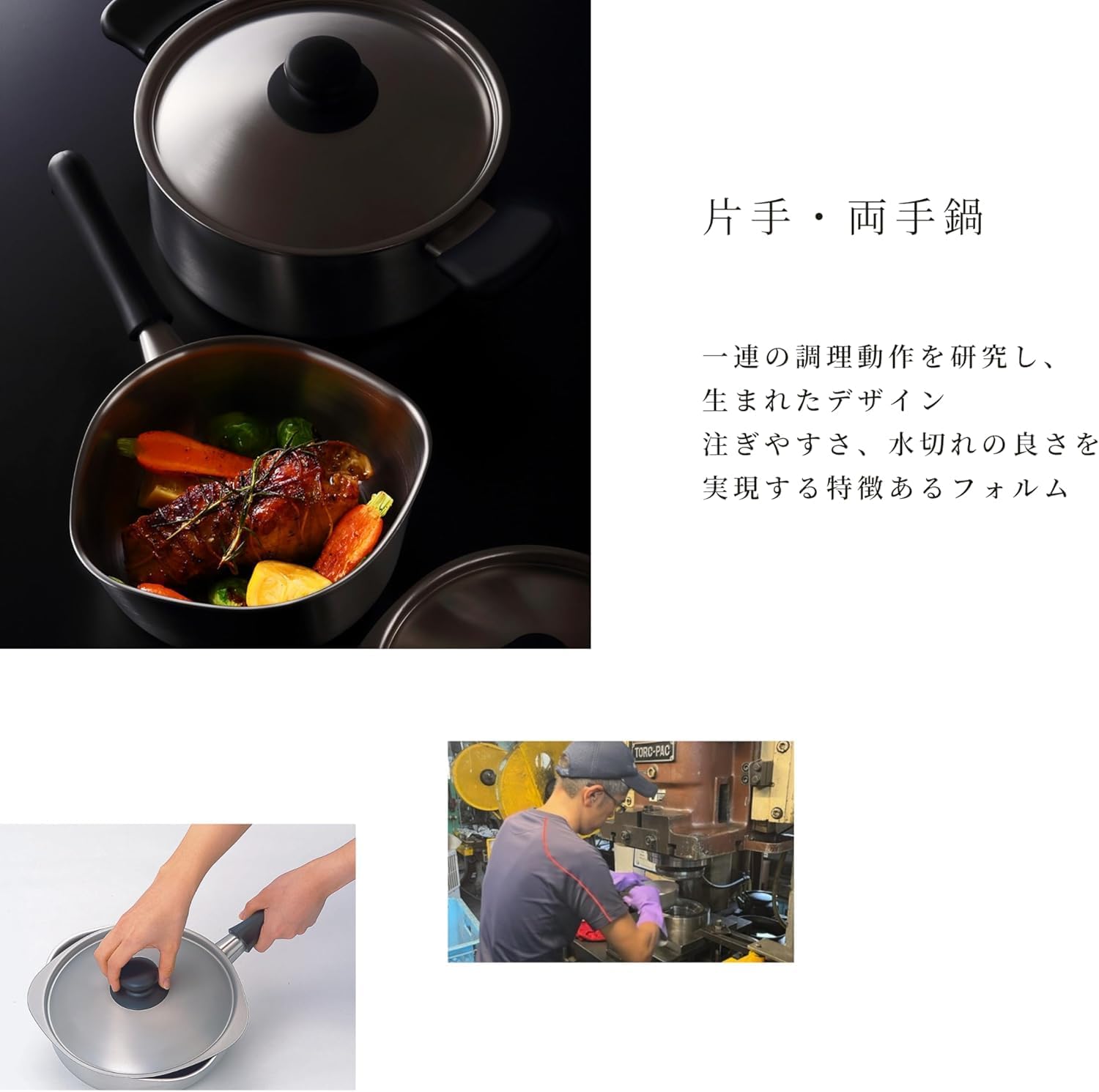Thumbnail 6 de 柳宗理 ステンレス両手鍋 浅型22cm 3.8L ガス火専用・食洗機対応