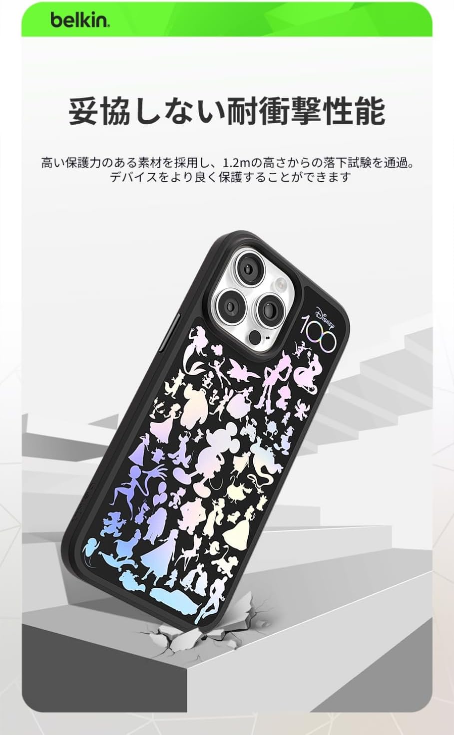 Thumbnail 5 de Belkin MSA010qcDG-DY iPhone 14 Pro用クリアケース ディズニー創立100周年限定、MagSafe対応・グリーン