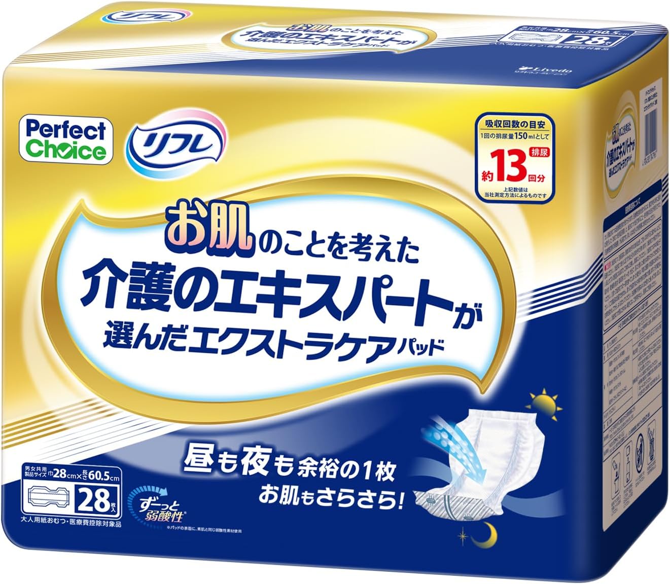 Detalle de Perfect Choice リフレ お肌のことを考えた一晩中安心パッド 13回吸収・28枚