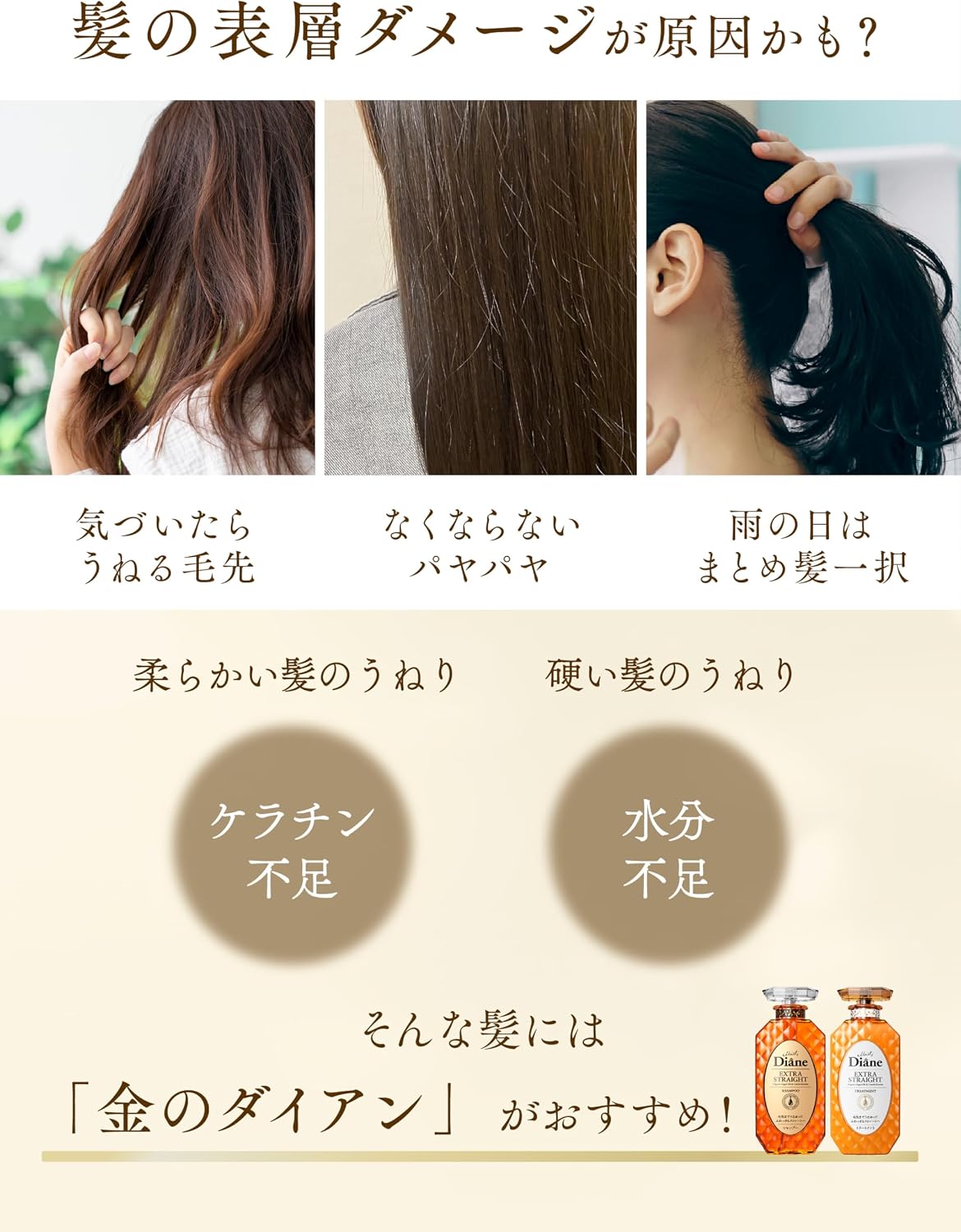 Thumbnail 6 de Diane DX エクストラストレート トリートメント 1000ml 詰め替え|うねりケア・保湿・フローラル&ベリーの香り
