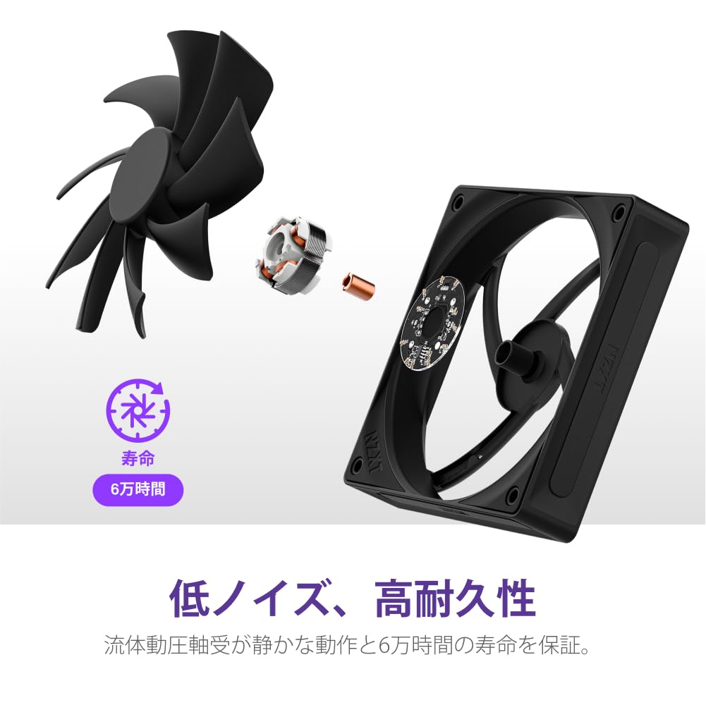 Thumbnail 4 de NZXT F120Q v2 Black RF-Q12SF-B2 120mmケースファン、PWM制御・9枚ブレード