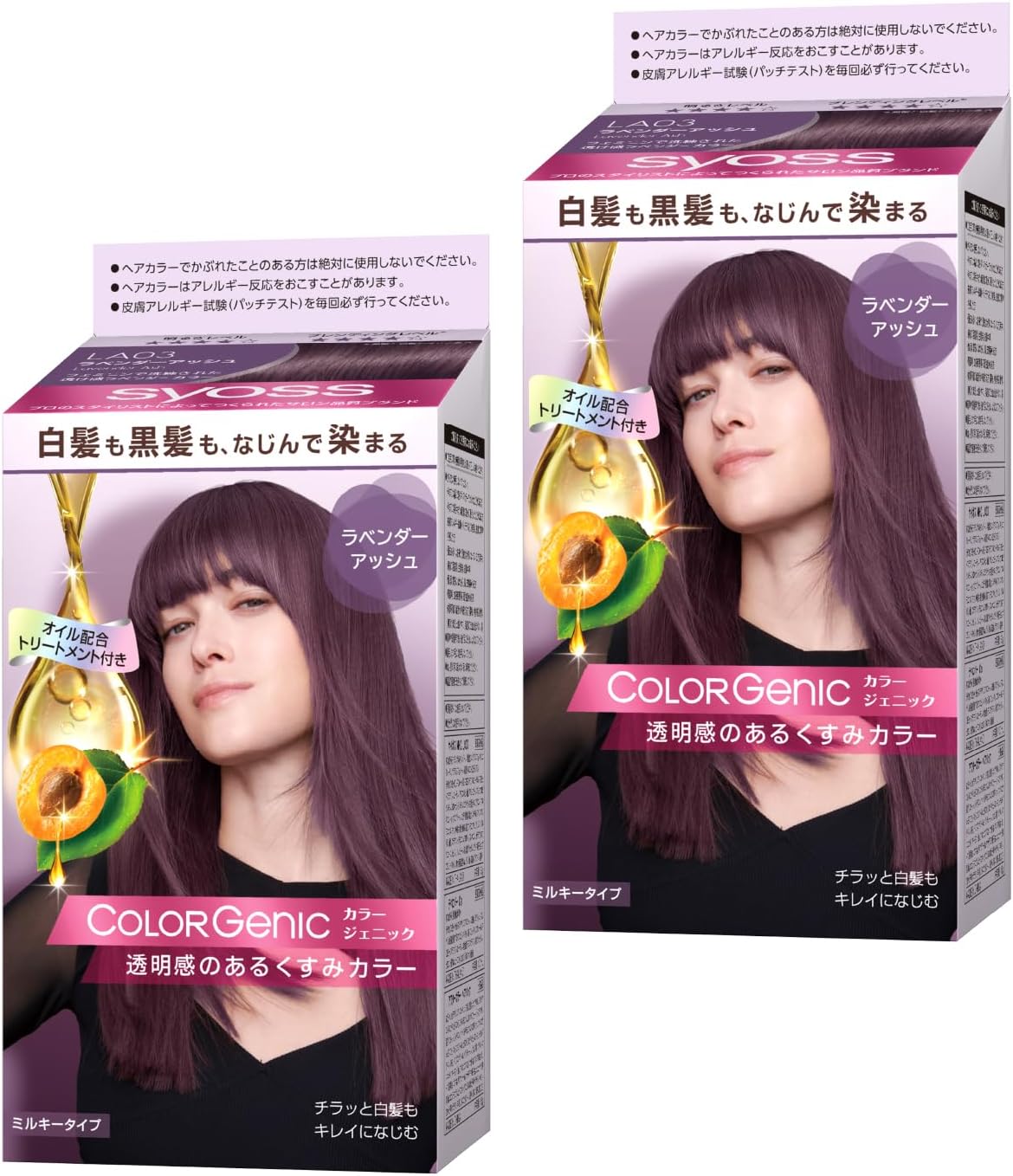 Detalle 1 de サイオス カラージェニック ミルキーヘアカラー P01 クリスタルピンク 2P+おまけ