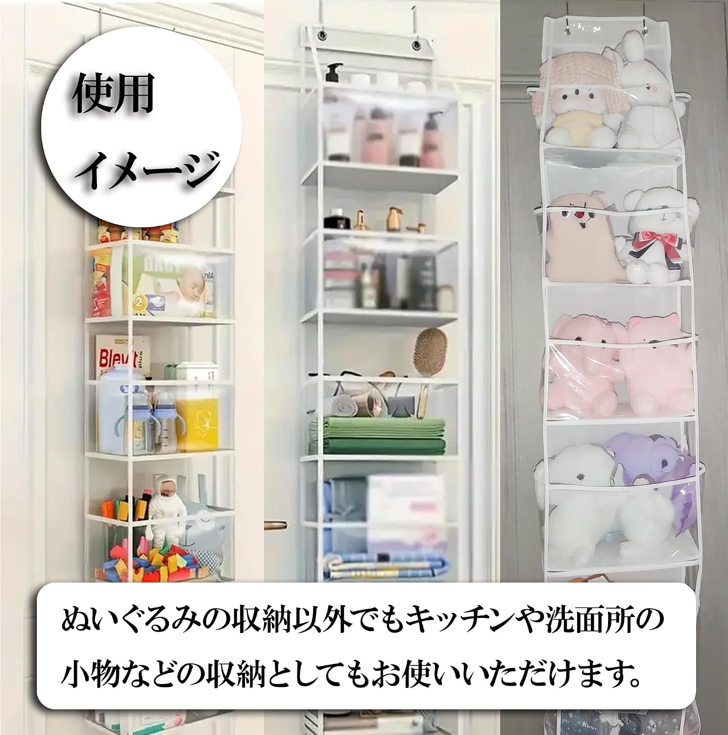 Detalle de ジートリガー TGBG-1180 ぬいぐるみ収納 6段 透明フロント・ホワイト