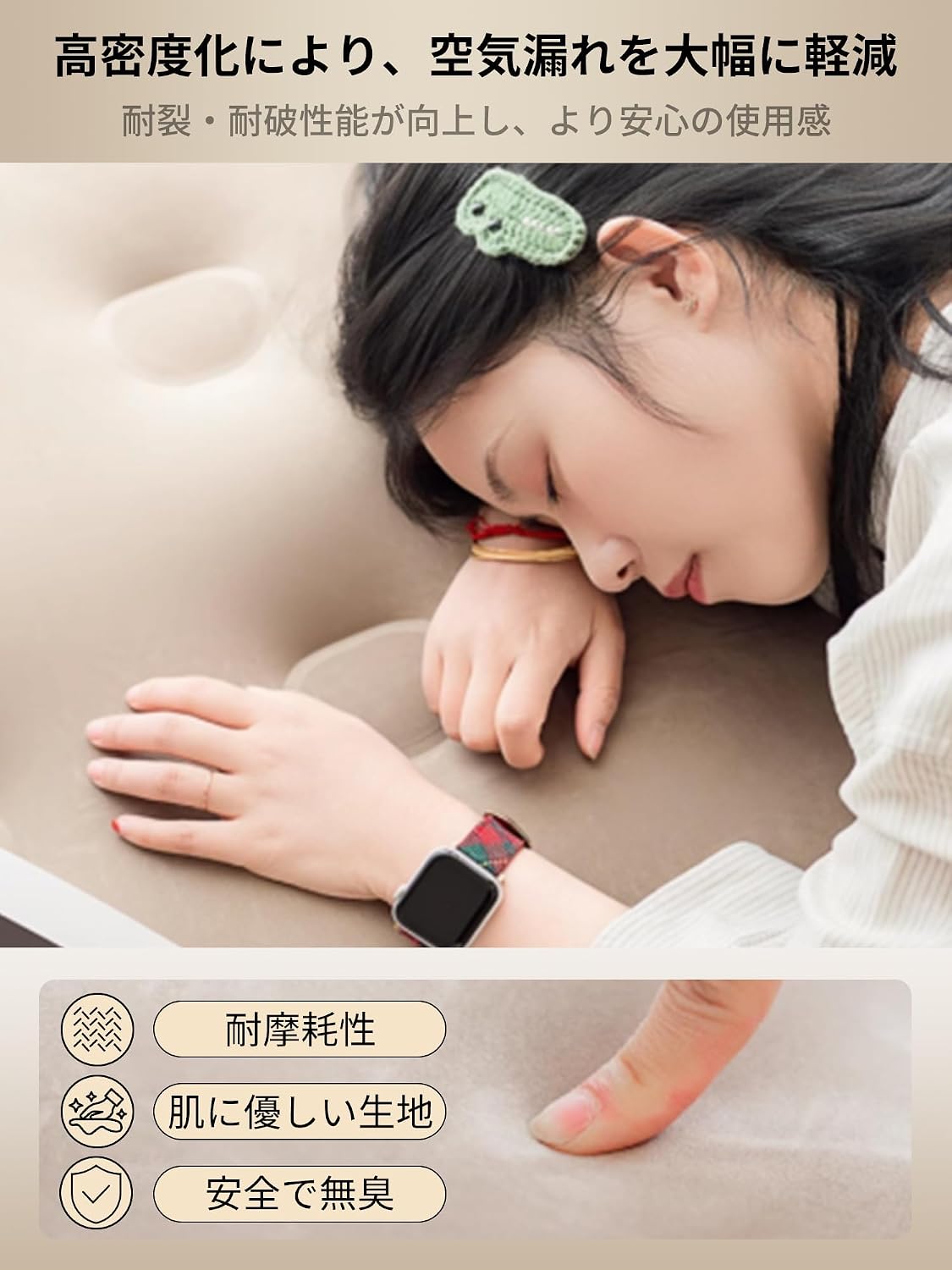 Detalle de MOUNTAINDATE MDEAM-25-D 電動ポンプ内蔵エアーベッド 25cm厚・シングル