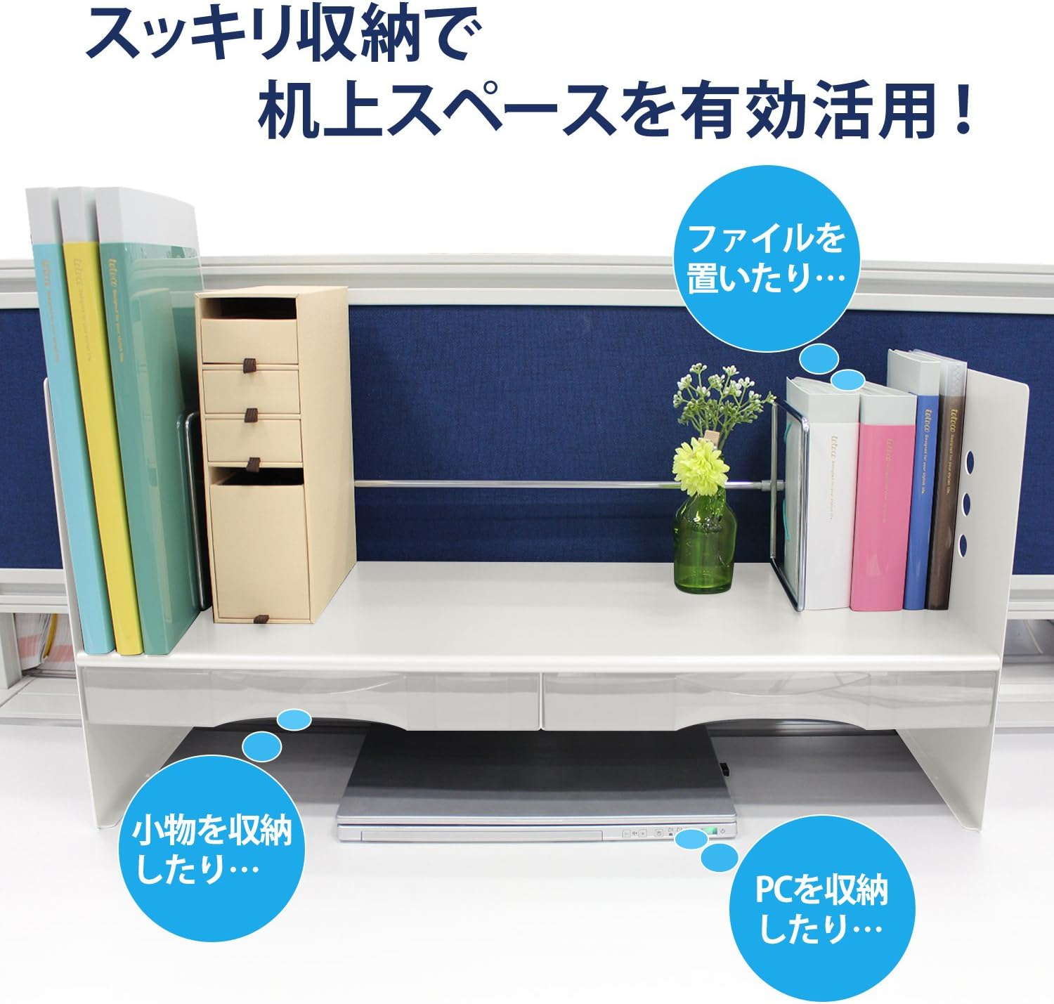 Detalle de PLUS BS-650HC H型ブックスタンド ケース付き・幅65cm・ホワイト