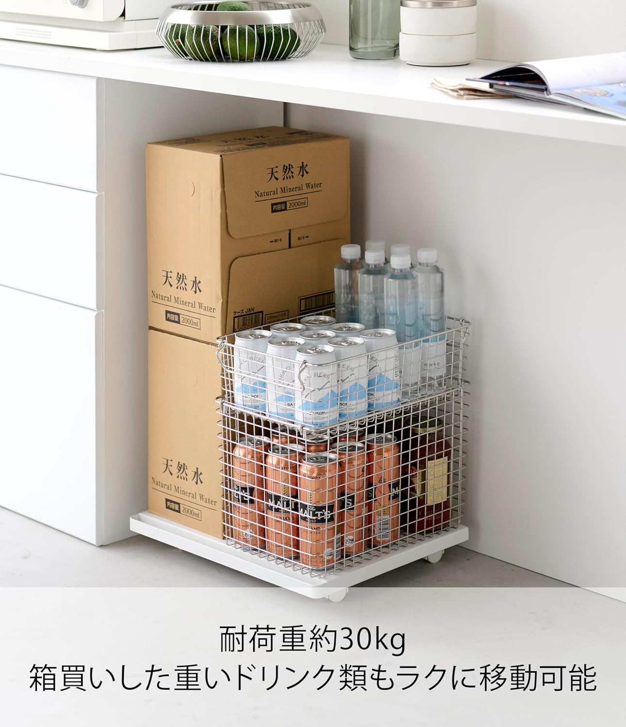 Detalle 2 de 山崎実業 tower 2022 プリンターラック キャスター付き・取っ手付き ホワイト