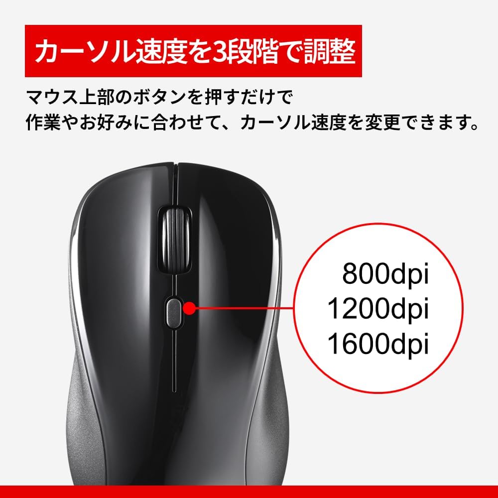 Detalle de バッファロー BSMBB115BK Bluetooth 5.1静音マウス 3ボタン・BlueLED・左右対称