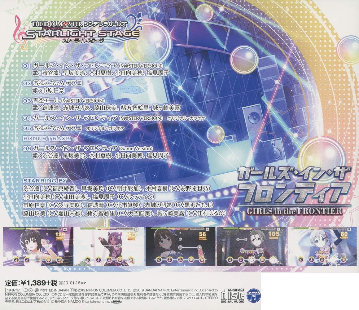 Thumbnail 1 de THE IDOLM@STER CINDERELLA GIRLS STARLIGHT MASTER 30 ガールズ・イン・ザ・フロンティア CDシングル