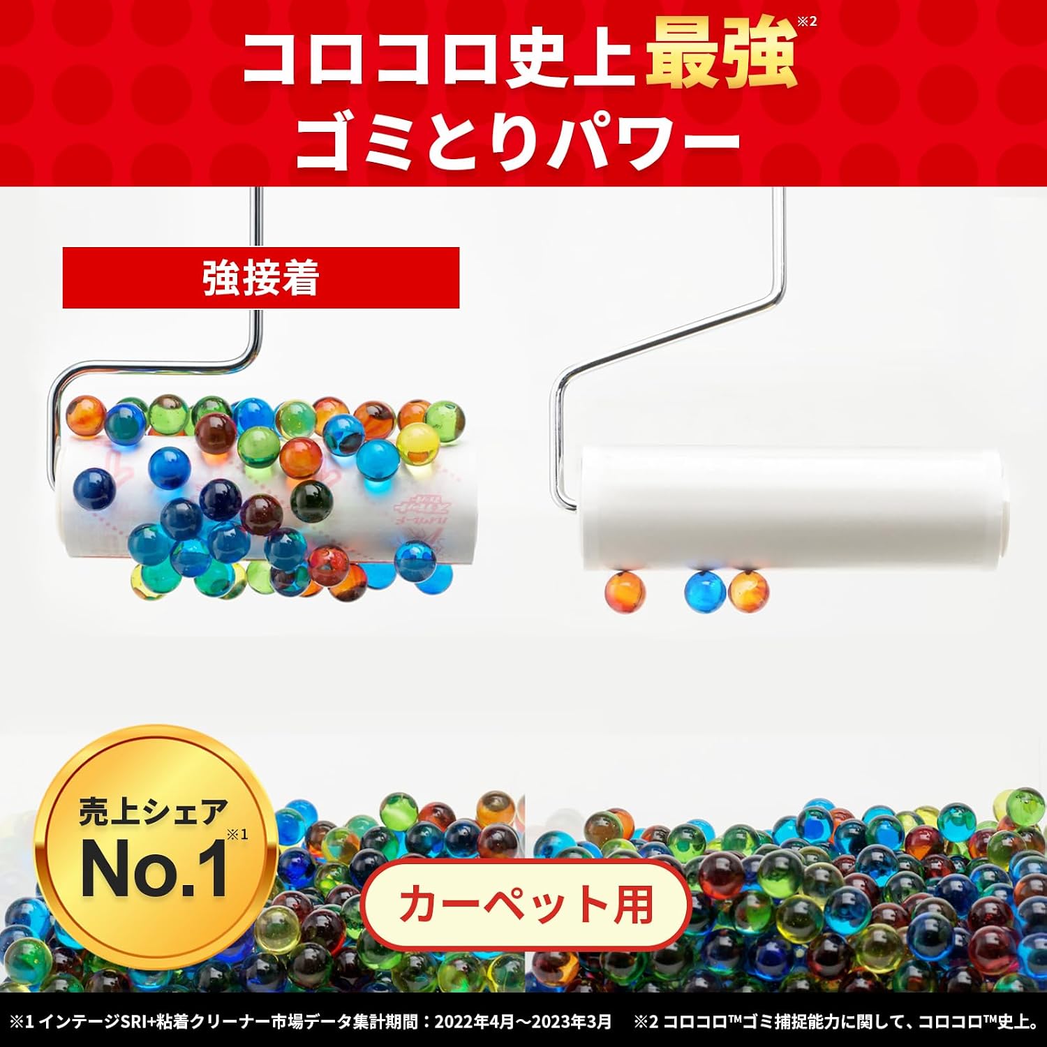 Detalle de ニトムズ CC0016 コロコロ スペアテープ 160mm幅・55周・4巻入 カーペット用