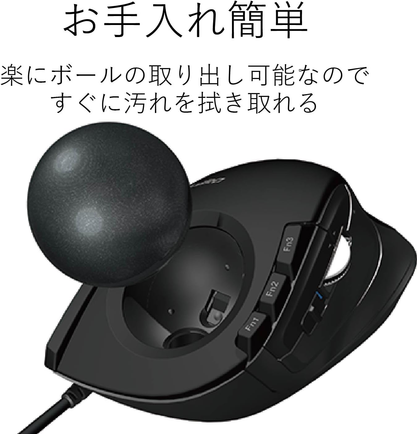 Thumbnail 6 de エレコム M-DT2URBK 有線トラックボール 人差し指操作・8ボタン・チルトホイール
