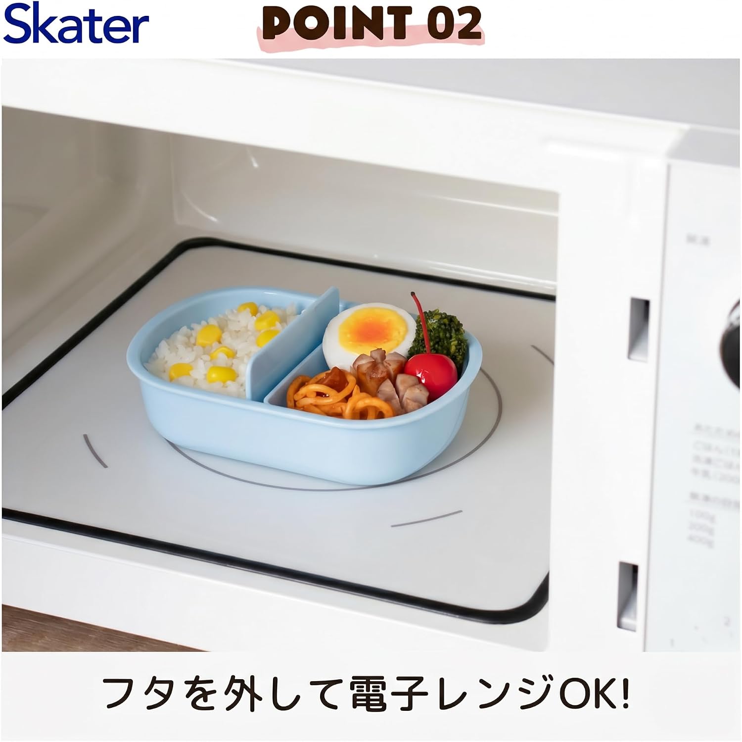 Detalle de スケーター QAF2BA-A 子ども用ランチボックス 360ml ドーム型フタ・食洗機対応